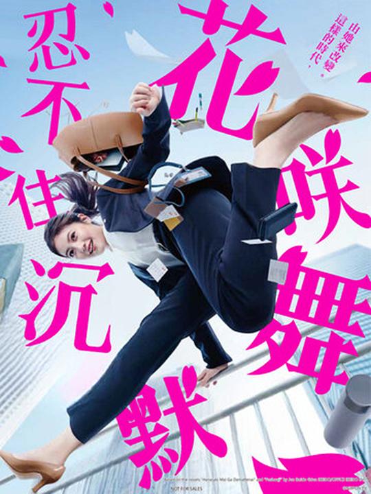 运营同事语言分寸拿捏到位决定躺平了:91成人tiktok